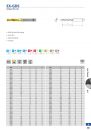 OSG_VOL_5-501
