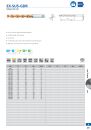 OSG_CAT_VOL8_571