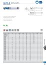 OSG_GENERAL_CATALOG_VOL8_843