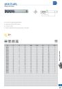 OSG_CAT_VOL8_833