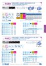 IZAR_Catalogue_2017-269