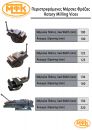 MFK_catalogue_milling_vices_rotary